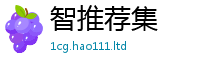 777888管家婆精准四肖并2025最新免费资料大全手机版